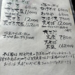 手打ちそば 土師野尾 - 