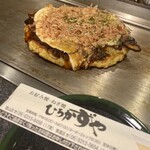 ひろかずや - 