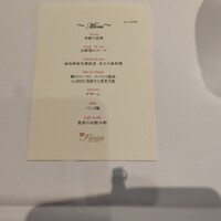 フレンチレストラン フルーヴ - 