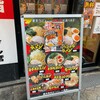 横浜家系ラーメン 一蓮家  お初天神店