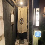 個室居酒屋 水炊き 波多野 - 
