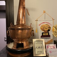 ざくろ 銀座店 - 