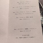 現代茶寮 銀座風月堂 - 