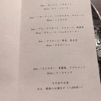 現代茶寮 銀座風月堂 - 
