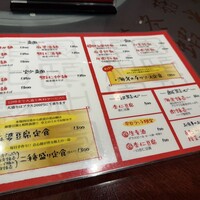 個室中華 頤和園 溜池山王店 - 