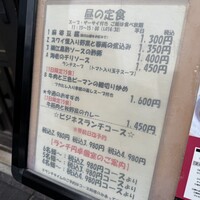 個室中華 頤和園 溜池山王店 - 