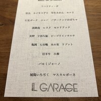 IL GARAGE - 