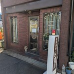 レンガ館 - 外観①