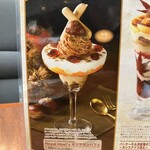 ロイヤルホスト 王寺駅前店 - 