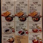 カトマンドゥカリーPUJA - 