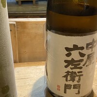 天ぷら 松 - 