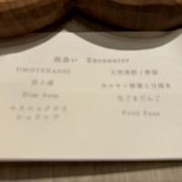 atelier HANADA - 