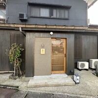 龍寿し - 