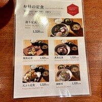 銀平 北新地店 - 