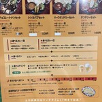 本格インド料理 ニューサイノ - 