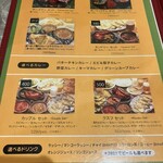 本格インド料理 ニューサイノ - 