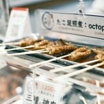 櫂 - 