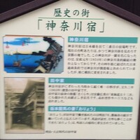割烹 田中家 - 
