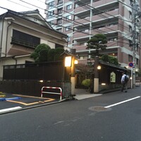 割烹 田中家 - 