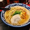 麺匠 佐蔵 松本店