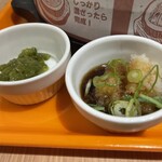 ペッパーランチ - 