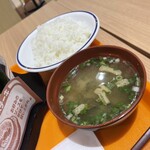 ペッパーランチ - 