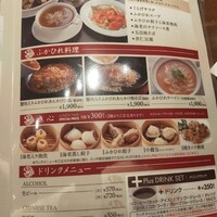 中国料理 青冥 堂島本店 - 