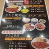 牛たん 焼助 仙台駅牛たん通り店