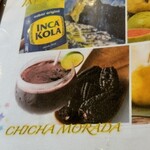 ペルー料理店 34番地 - 