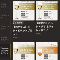 LIZARRAN 横浜店 - 