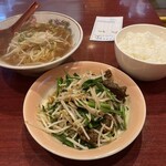 麺飯天国 - 