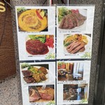 Meat Kitchen HARMER's GRILL - 店外メニュー