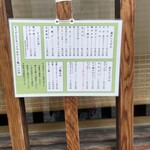 うどん ゆきの - 