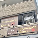 Meat Kitchen HARMER's GRILL - 看板