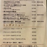 Meat Kitchen HARMER's GRILL - ランチメニュー