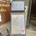 Meat Kitchen HARMER's GRILL - 入り口メニュー