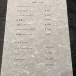 ル　ピニョン - 