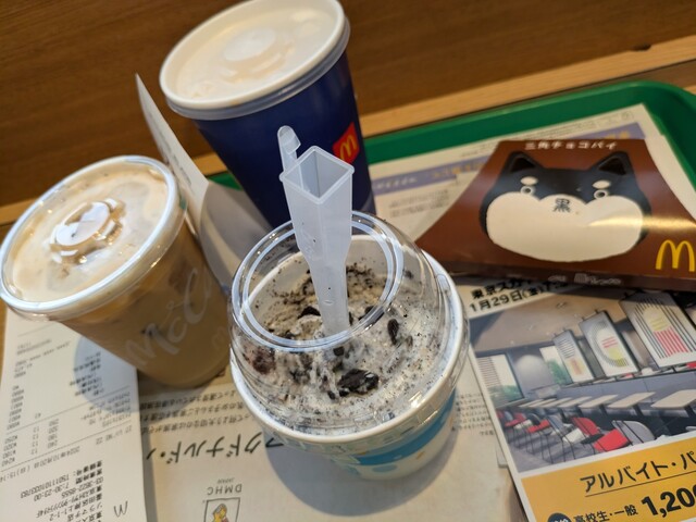 McDonald's Tokyo Skytre Town Soramachi Ten photo 2