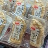 御菓子司　桝金 宇都宮パセオ店