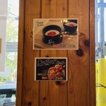 大鷹ラーメン - メニュー