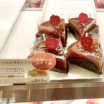 あら、りんご。 - 