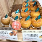 あら、りんご。 - 