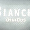 BIANCHI