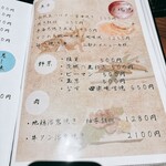 炉端きりゅう - 