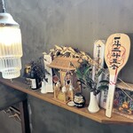 魚ト肴いとおかし - 