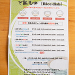 うみさち 桂浜本店 - 