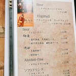 炉端きりゅう - 