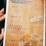 炉端きりゅう - 