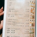 炉端きりゅう - 