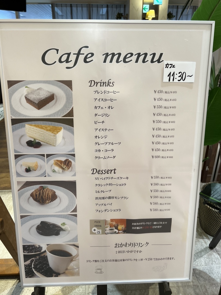 メニュー写真 : ビストロ カツキ CIAL横浜ANNEX店 （BISTRO Katsuki